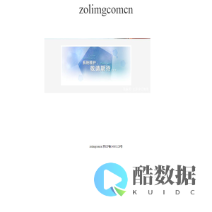 zolimgcomcn
