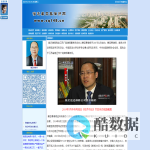 宿豫律师网-宿豫律师、刑事辩护、交通事故、保险理赔、房地产律师、婚姻家庭离婚律师、劳动工伤、人身损害赔偿、公司企业法律顾问