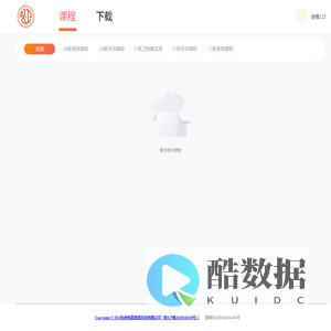 卫灿