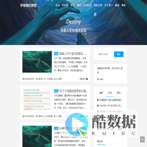 李锋镝的博客 - 像风走了八千里，不问归期