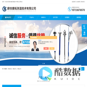 立筒仓测温电缆-铠装-浅圆仓测温电缆-廊坊康拓测温技术有限公司
