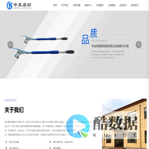 廊坊康拓测温技术有限公司_筒仓铠装可换芯电缆筒_煤仓测温电缆_油仓测温电缆