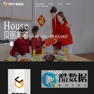 上海厨房,卫生间,淋浴区,改造翻新就上【宅美丽】贝丽美宅厨卫快装！