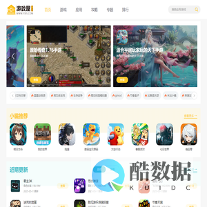 游戏屋手游网-提供最火爆手机游戏和绿色手机软件大全