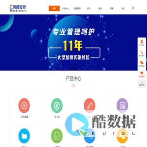 学校管理系统—培训学校学员学生招生管理系统_教育培训机构管理系统软件_深圳浪腾教育培训机构CRM