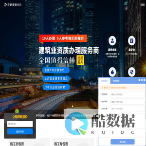 广西资质代办