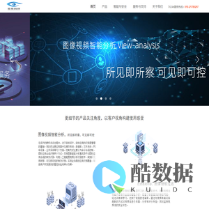 觅视科技