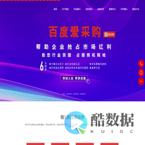 扶绥付安网络科技工作室