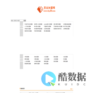 百业加盟网