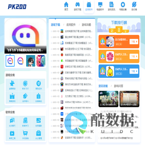 PK200