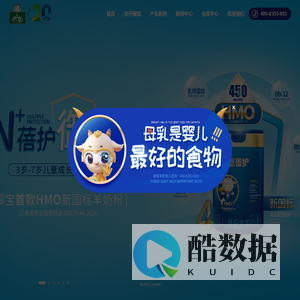 御宝羊奶-专注做羊奶-专业做羊奶