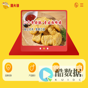 腿大侠，腿大侠炸鸡，腿大侠【官网】