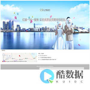 白领驿站