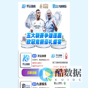 江南教育网-中外角度 江南深度