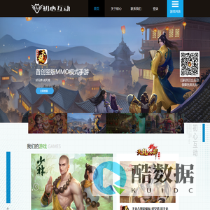 成都初心互动科技有限公司