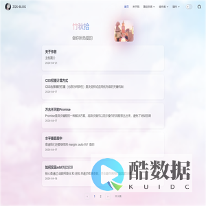ZQS-UI