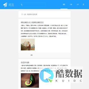 小白的日常