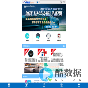 展程网