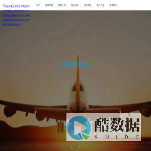 江西鸿鑫体育有限公司官网介绍