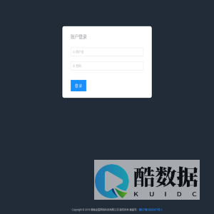 商家后台