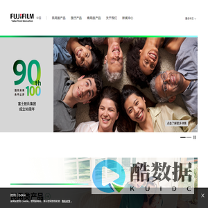 富士胶片 [中国]