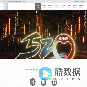 阜阳锋达标识标牌制作有限公司
