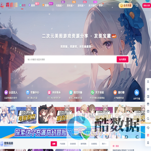 森鹿语 – 二次元美图游戏资源分享