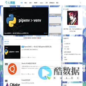 刘洋的博客