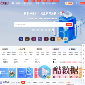 蜜芽设计 – 优质平面设计资源素材免费下载 – 设计师灵感交流学习平台