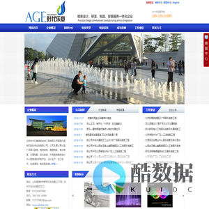 北京时代乐章_北京喷泉公司,喷泉设计公司,音乐喷泉价格