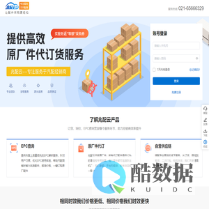 兆配云