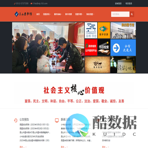 昆山市图书馆