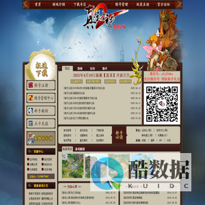 真封神 - 真封神南极版贰唯一官方网站