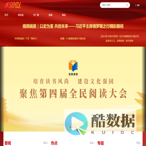 广东吉宝电器科技有限公司,厚膜浆料,厚膜发热元件,厚膜发热系统