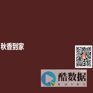 秋香到家 - 按摩o2o服务大平台