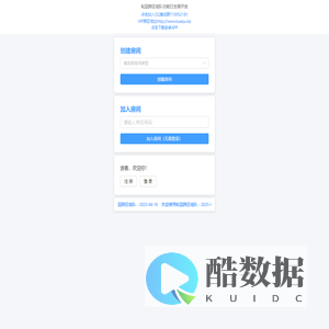轮回跨区组队、微信QQ、互联互通