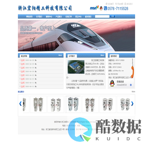 浙江宏阳精工科技有限公司