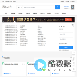 上海腾潇圣信息技术有限公司