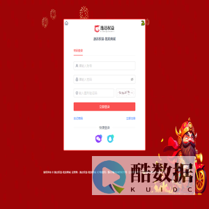 逸达权益-批发商城