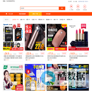 嘉讯通产品汇