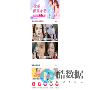 整形价格表 整形优惠
