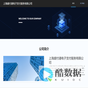 连尚金融分期商城-首页