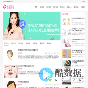 千颜网