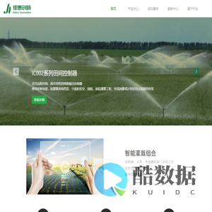 佳惠创新 - 佳惠创新(北京)科技有限公司