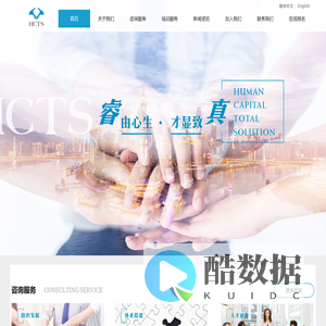 上海胡桦企业管理咨询有限公司