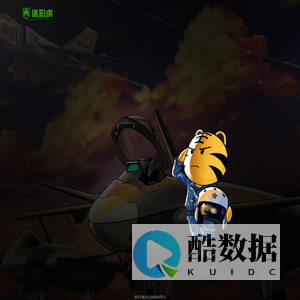 迷彩虎
