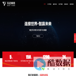 石家庄网站建设|网站优化|网络推广|微信公众号小程序|抖音推广-河北万企网络科技有限公司