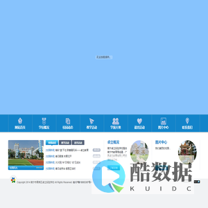 南宁市青秀区卓立实验学校