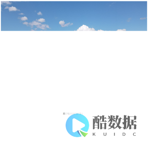 赤城县人民医院