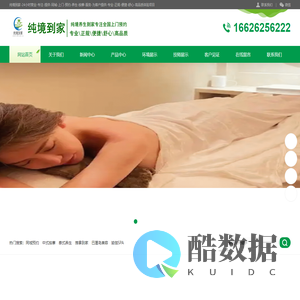南京到家按摩预约养生同城上门瑜伽变装揉式推拿保健SPA武汉美容美体美白嫩肤